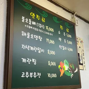 여의도왕돈까스 리뷰 사진