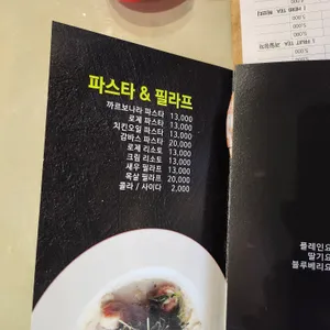 그레이스세븐 리뷰 사진