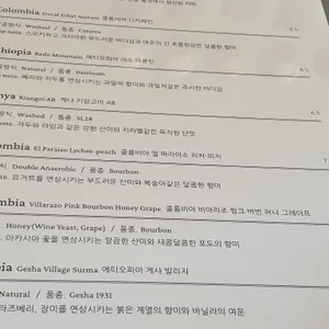 타이트커피컴퍼니 리뷰 사진