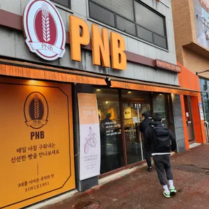 풍년제과 리뷰 사진