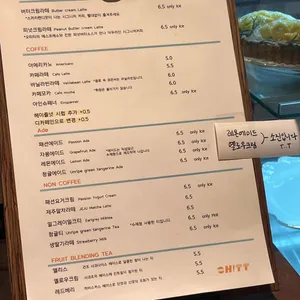 오티티 리뷰 사진