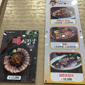 시루향기 리뷰 사진