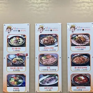 시루향기 리뷰 사진
