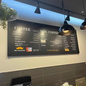 미스터힐링 리뷰 사진