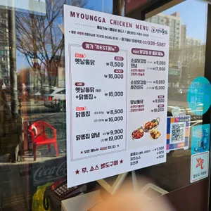 명가마들역점옛날통닭 리뷰 사진