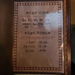 춘 리뷰 사진