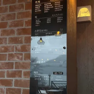 호수로1010 리뷰 사진