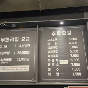 왕십리조개창고 리뷰 사진