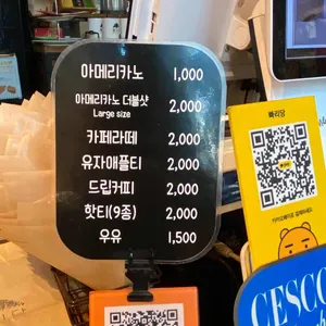 빠리당 리뷰 사진