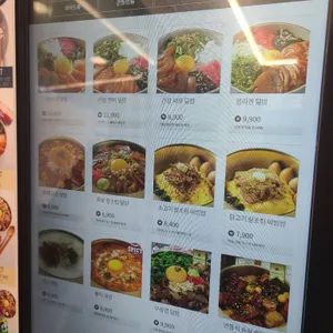행복은간장밥 리뷰 사진