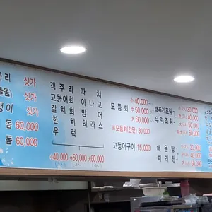 모살물 리뷰 사진