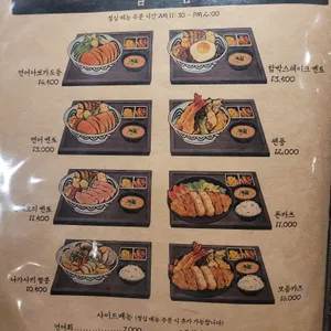 홍스나나 리뷰 사진