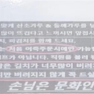 강변매운탕 리뷰 사진