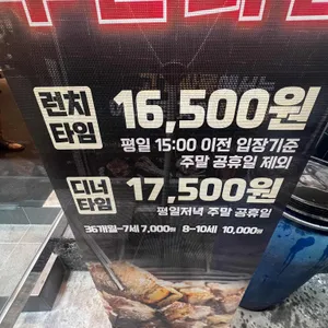 고기싸롱 리뷰 사진