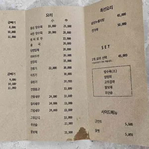 린13 리뷰 사진