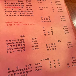죽순 리뷰 사진