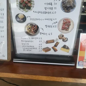 아오커피 리뷰 사진
