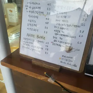 아오커피 리뷰 사진