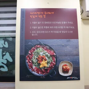 서재명가부대찌개 리뷰 사진