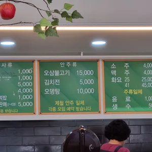 평양휴게소 리뷰 사진