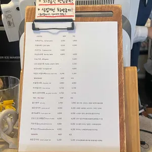 브리에 리뷰 사진