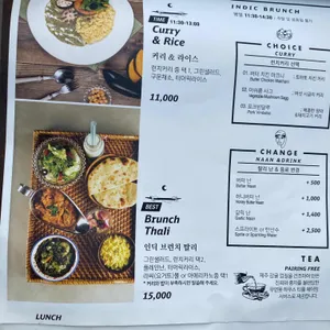 인딕슬로우 리뷰 사진