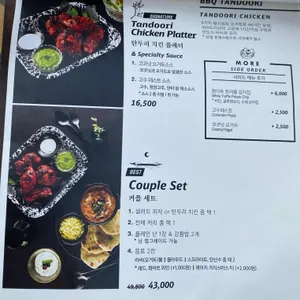 인딕슬로우 리뷰 사진