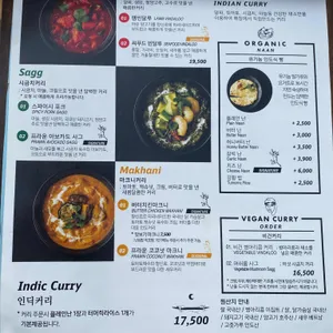 인딕슬로우 리뷰 사진