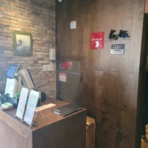 이자카야 카덴 리뷰 사진
