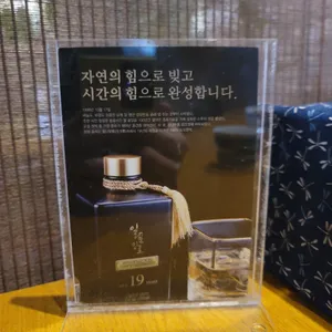 이자카야 카덴 리뷰 사진