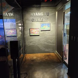 향유갤러리 리뷰 사진