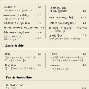 타이니 리뷰 사진