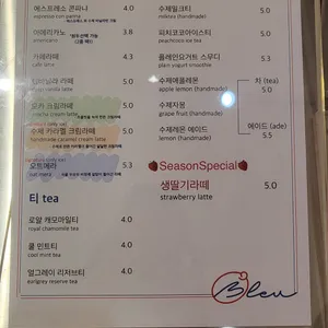 카페 오블루 리뷰 사진