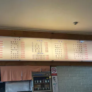 쌍둥이네 리뷰 사진