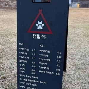 트래블러카페 리뷰 사진