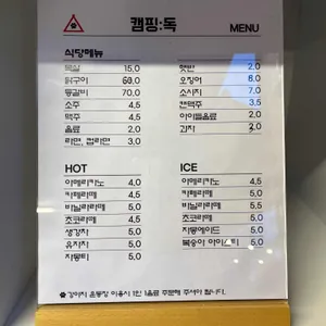 트래블러카페 리뷰 사진