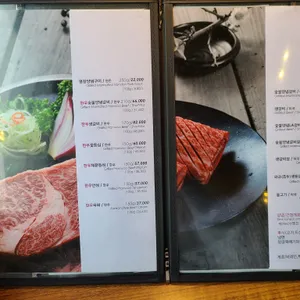 평창갈비 리뷰 사진