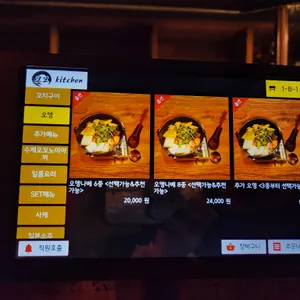 모모키친 리뷰 사진