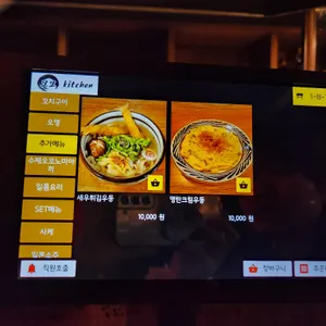 모모키친 리뷰 사진