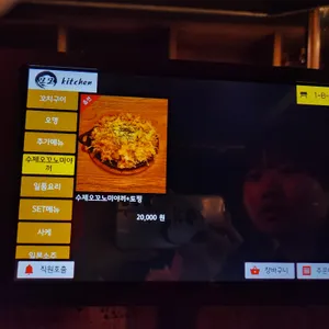 모모키친 리뷰 사진