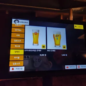 모모키친 리뷰 사진
