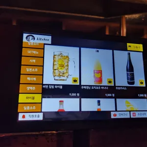 모모키친 리뷰 사진