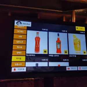 모모키친 리뷰 사진