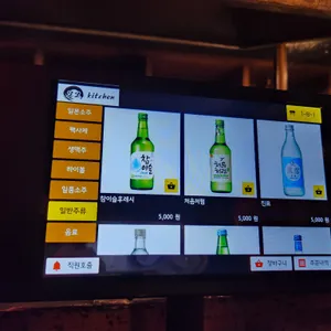 모모키친 리뷰 사진