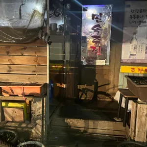주전부리 리뷰 사진