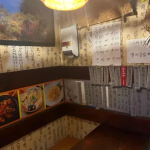 주전부리 리뷰 사진