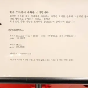 우화 리뷰 사진