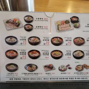 담미온 리뷰 사진