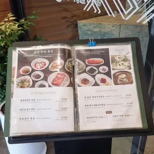송도갈비 리뷰 사진