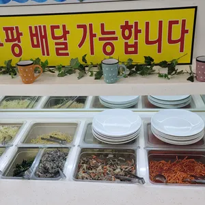 명태어장 리뷰 사진